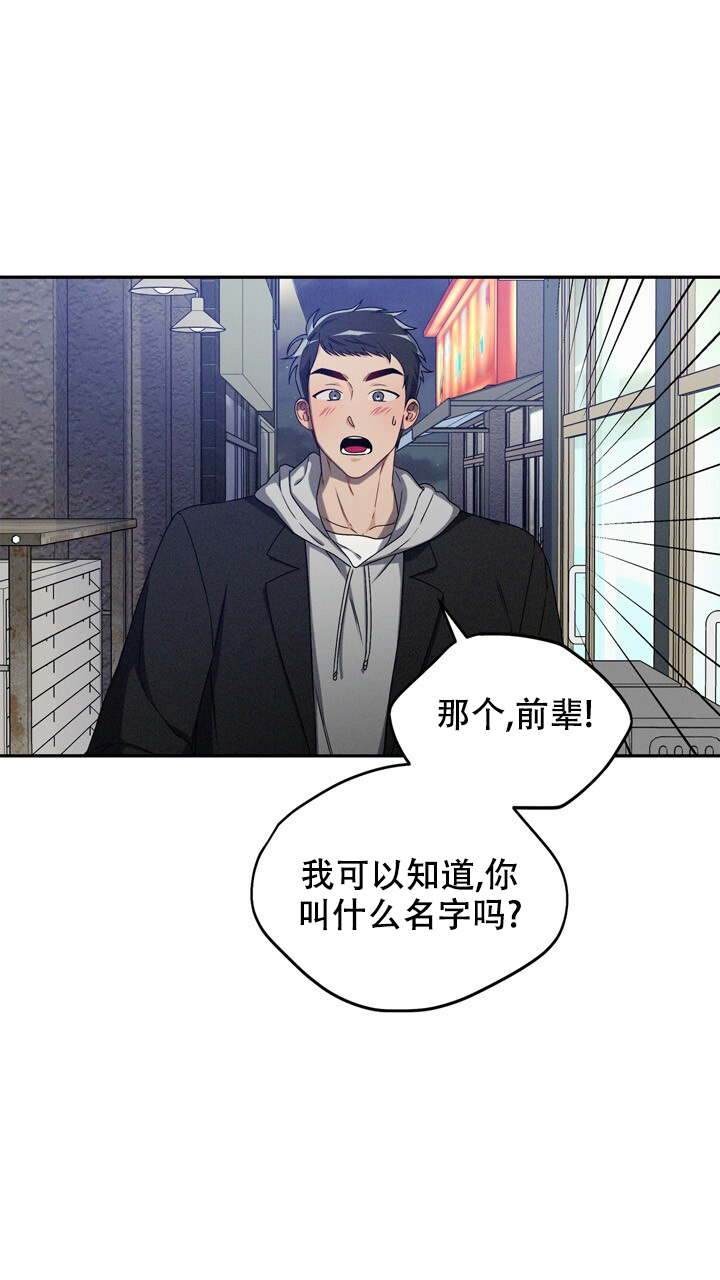 第3话14