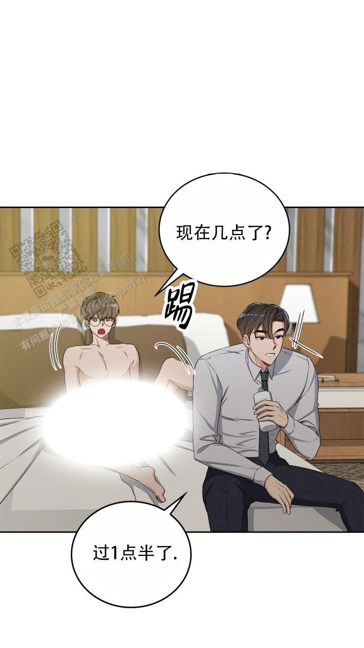 第33话3