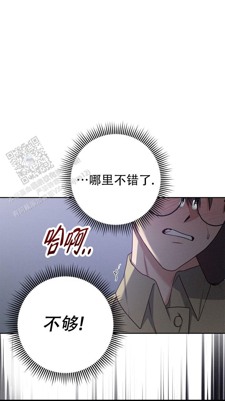 第28话15