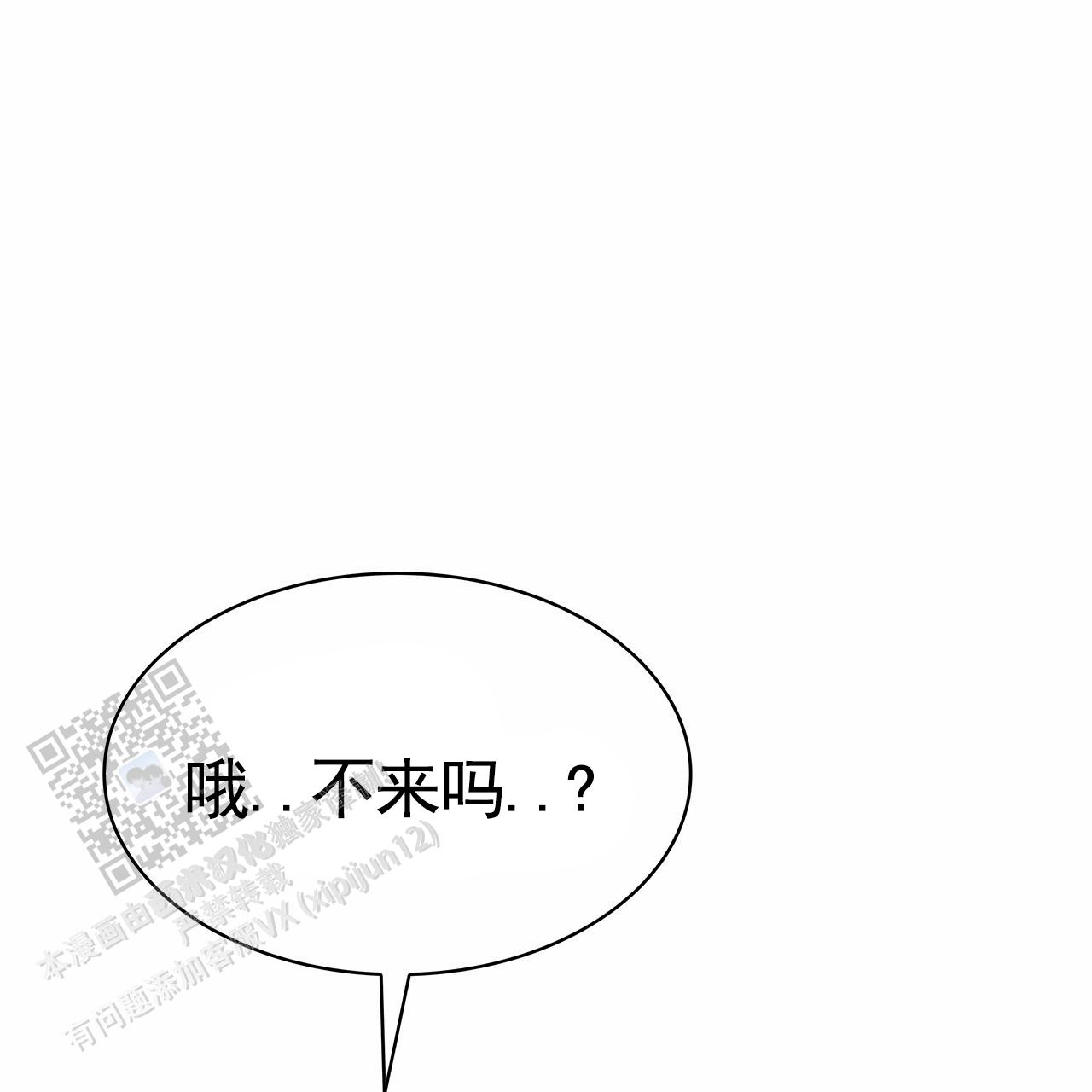 第25话7