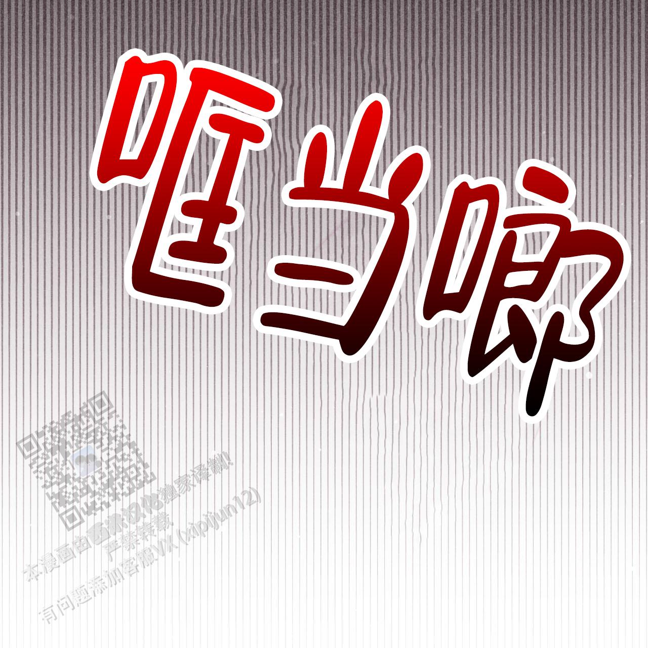 第13话43