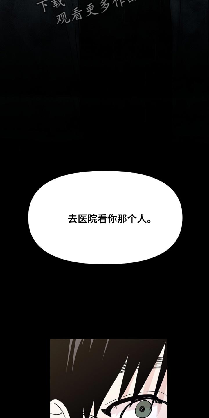 第16话24