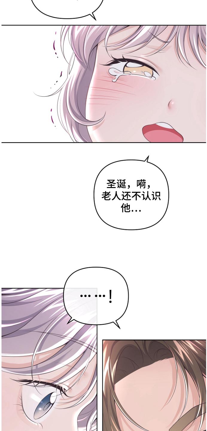 第169话19