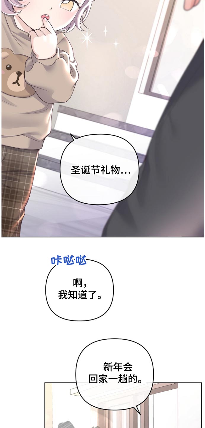 第167话20