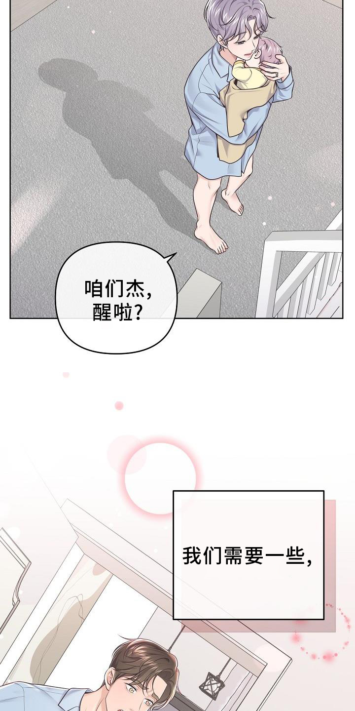 第155话17