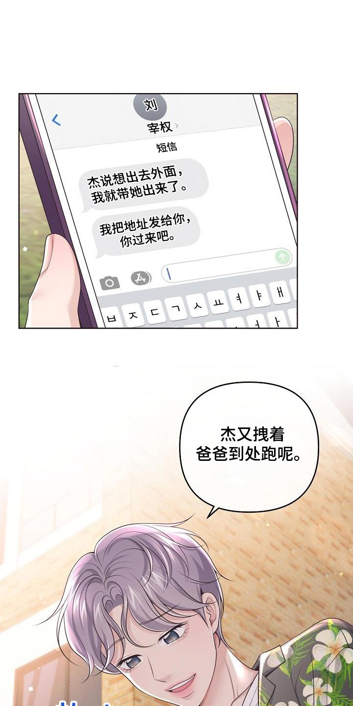 第164话0