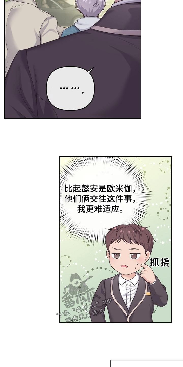 第129话15