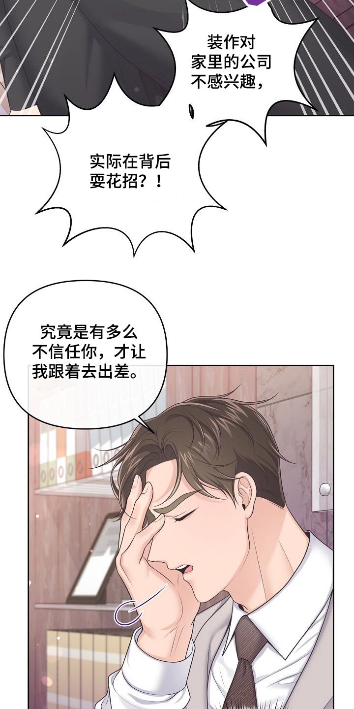 第93话6