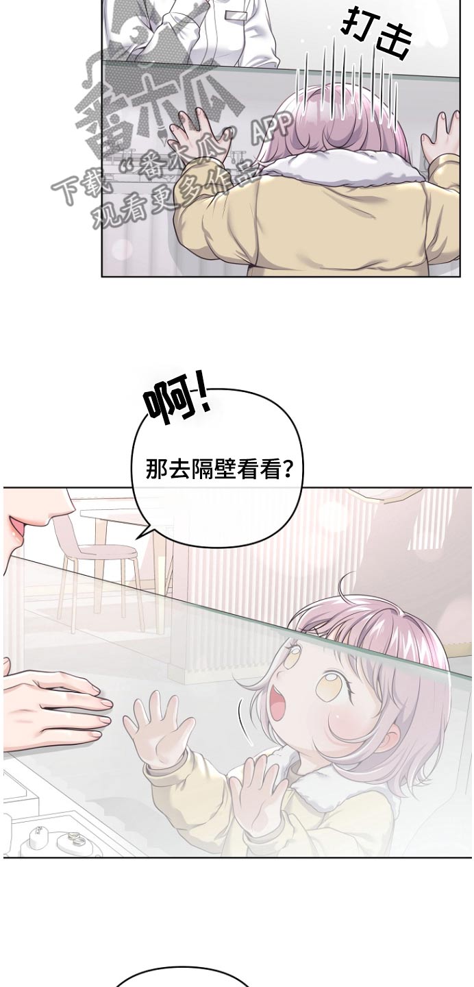 第169话7