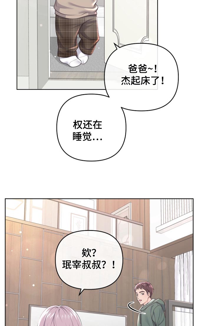 第167话14