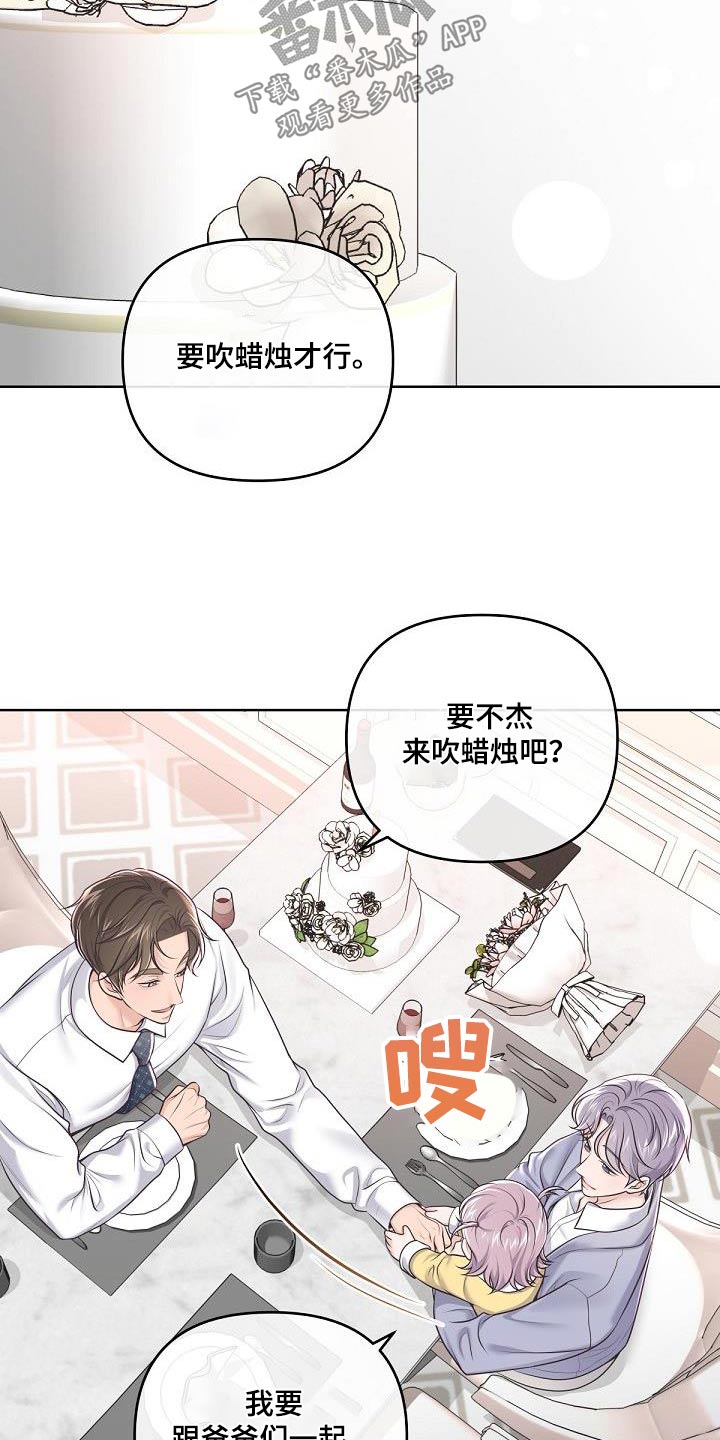 第160话4