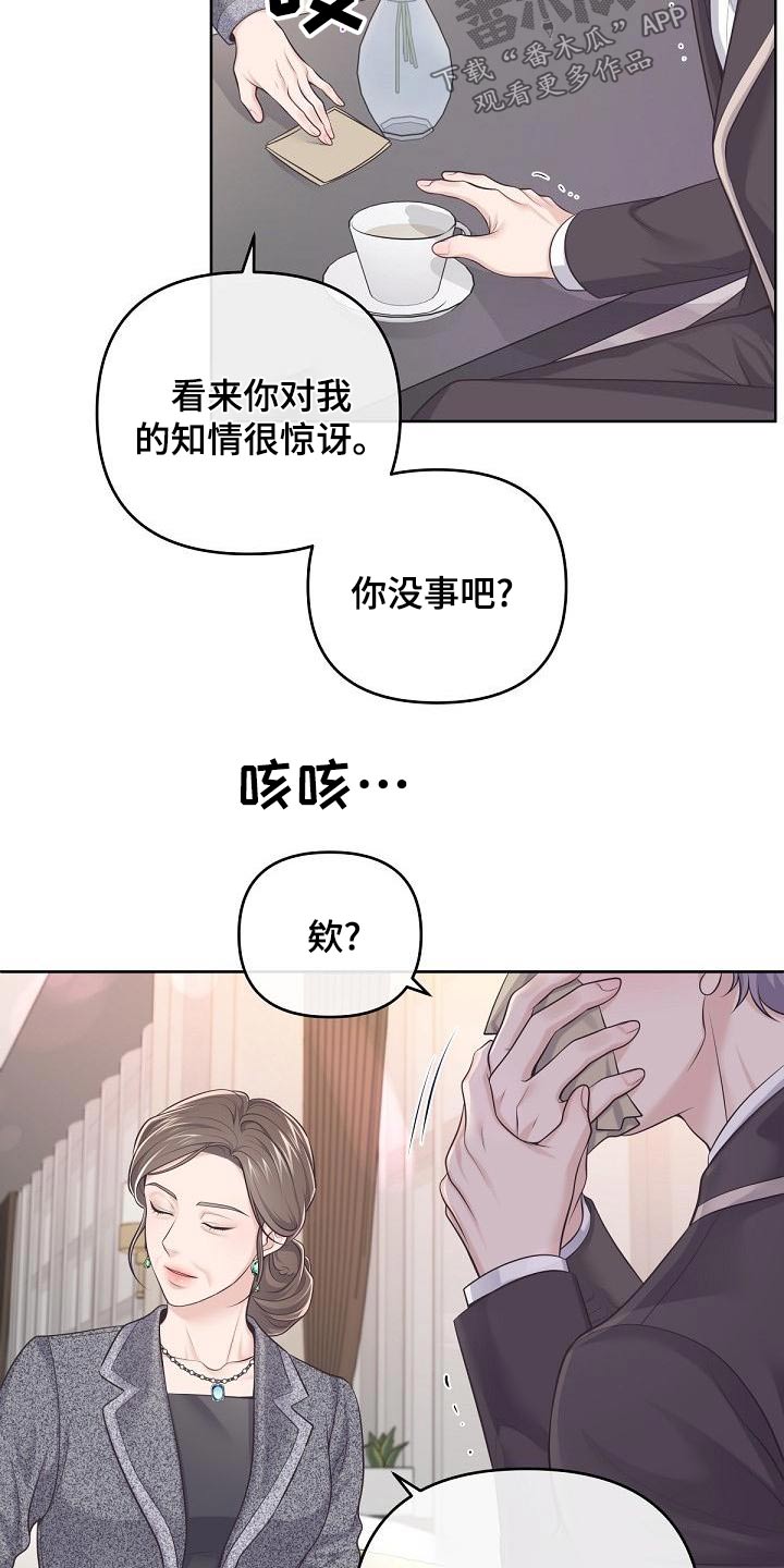 第120话24