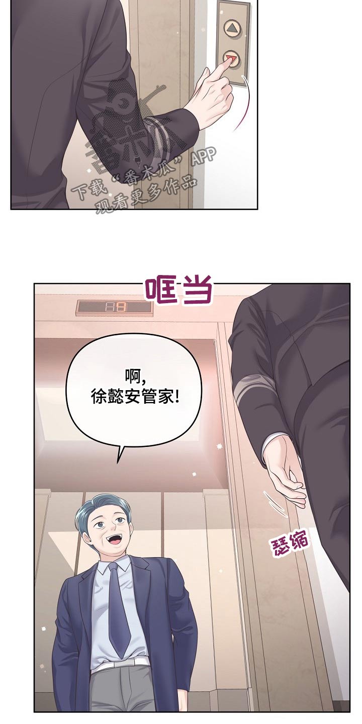 第109话18