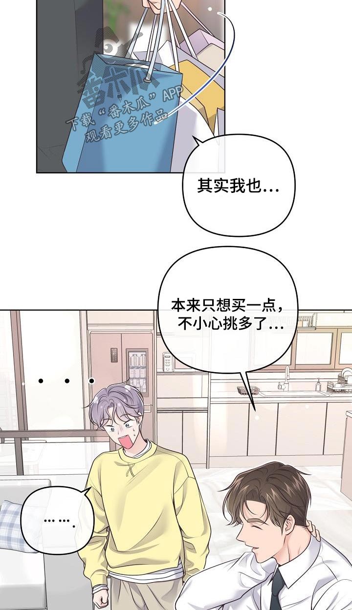 第150话3