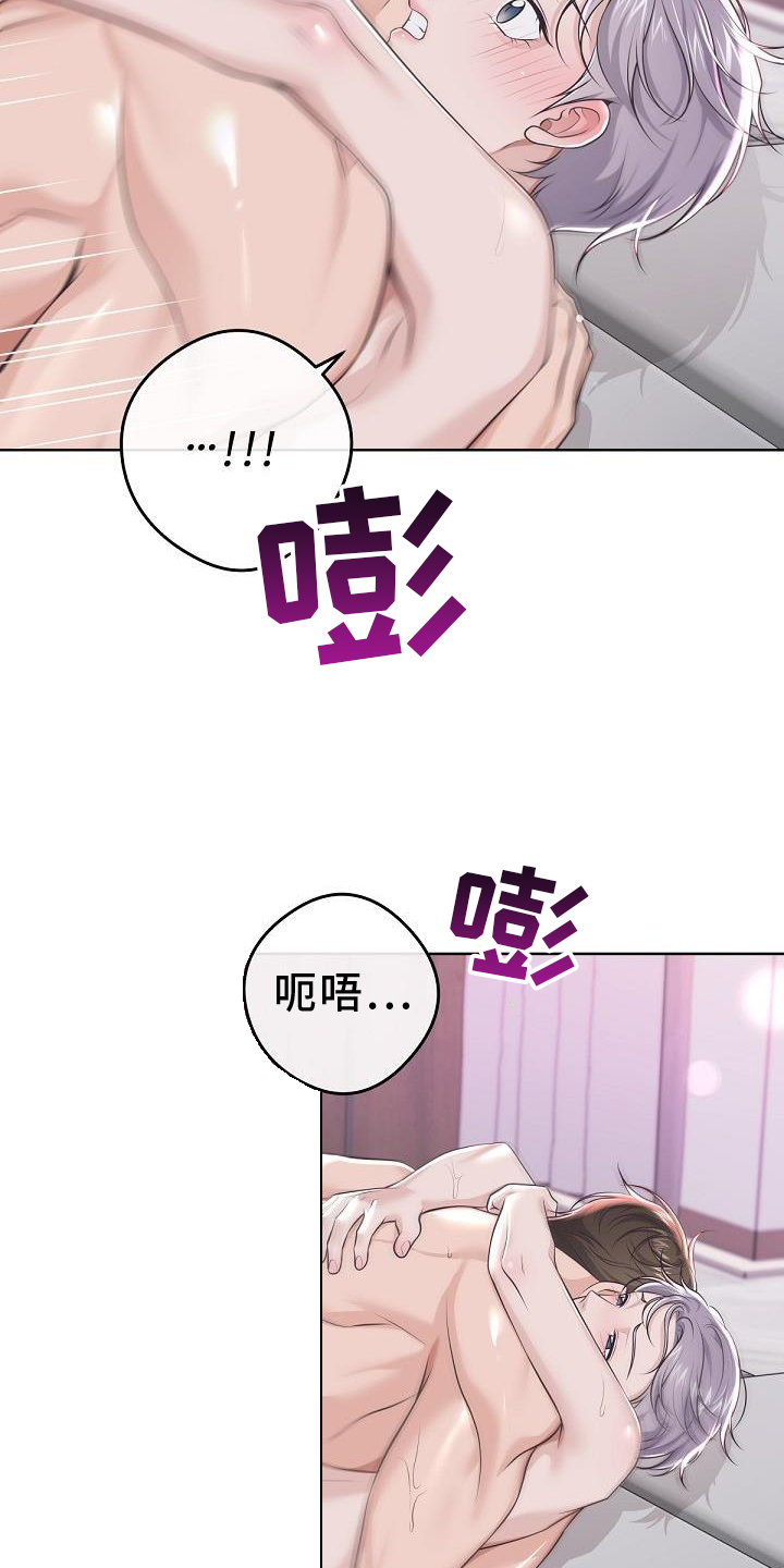 第155话4