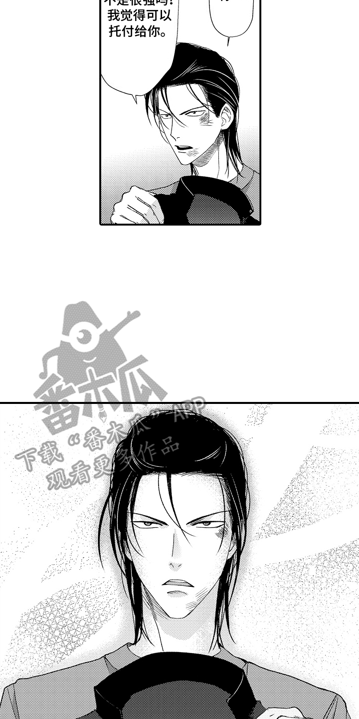 第26话1