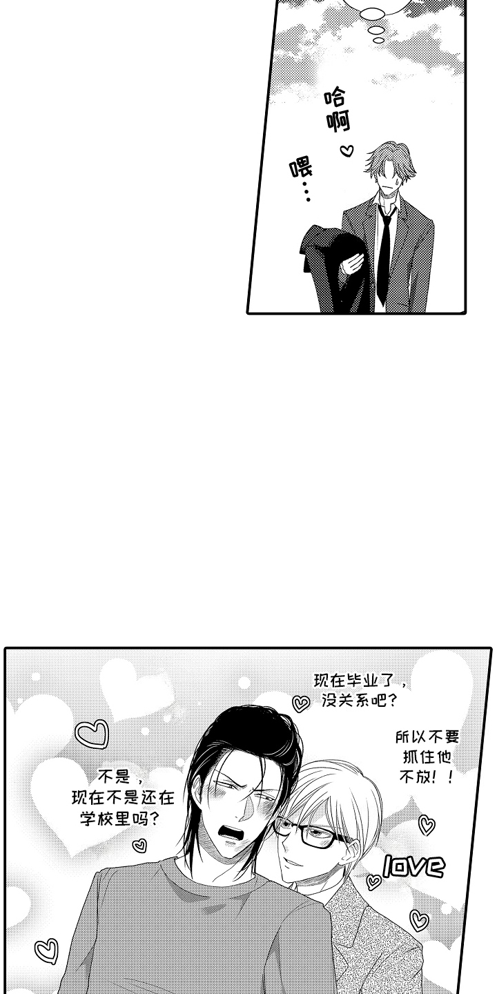 第26话11