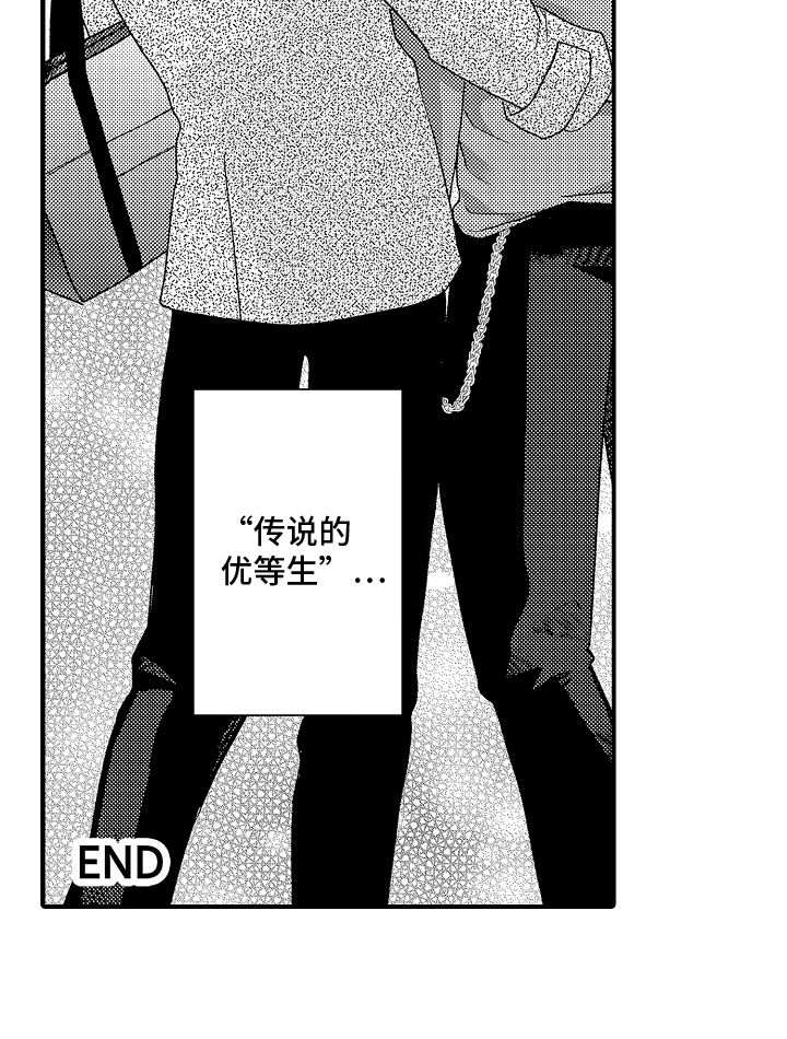 第26话17
