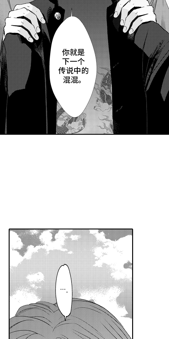 第26话2