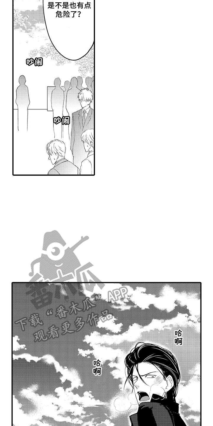 第25话1