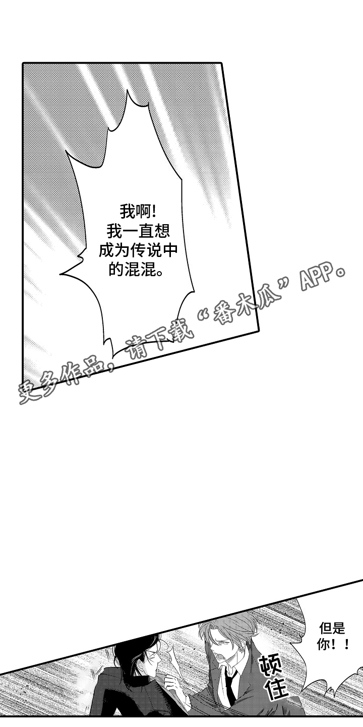 第25话10