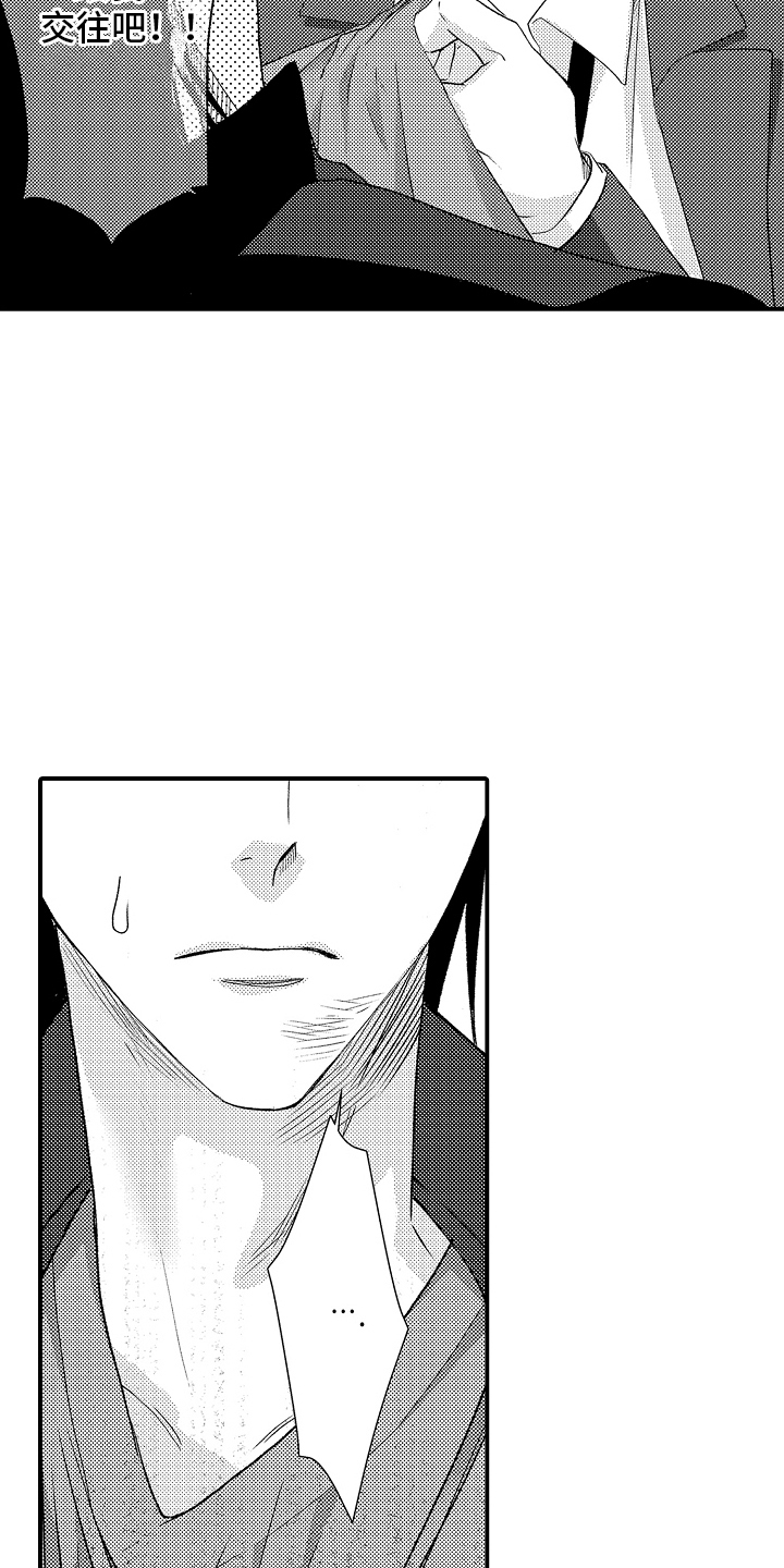 第25话12
