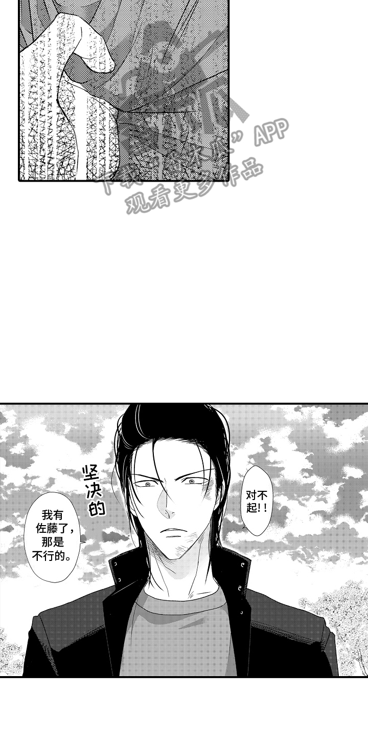 第25话13