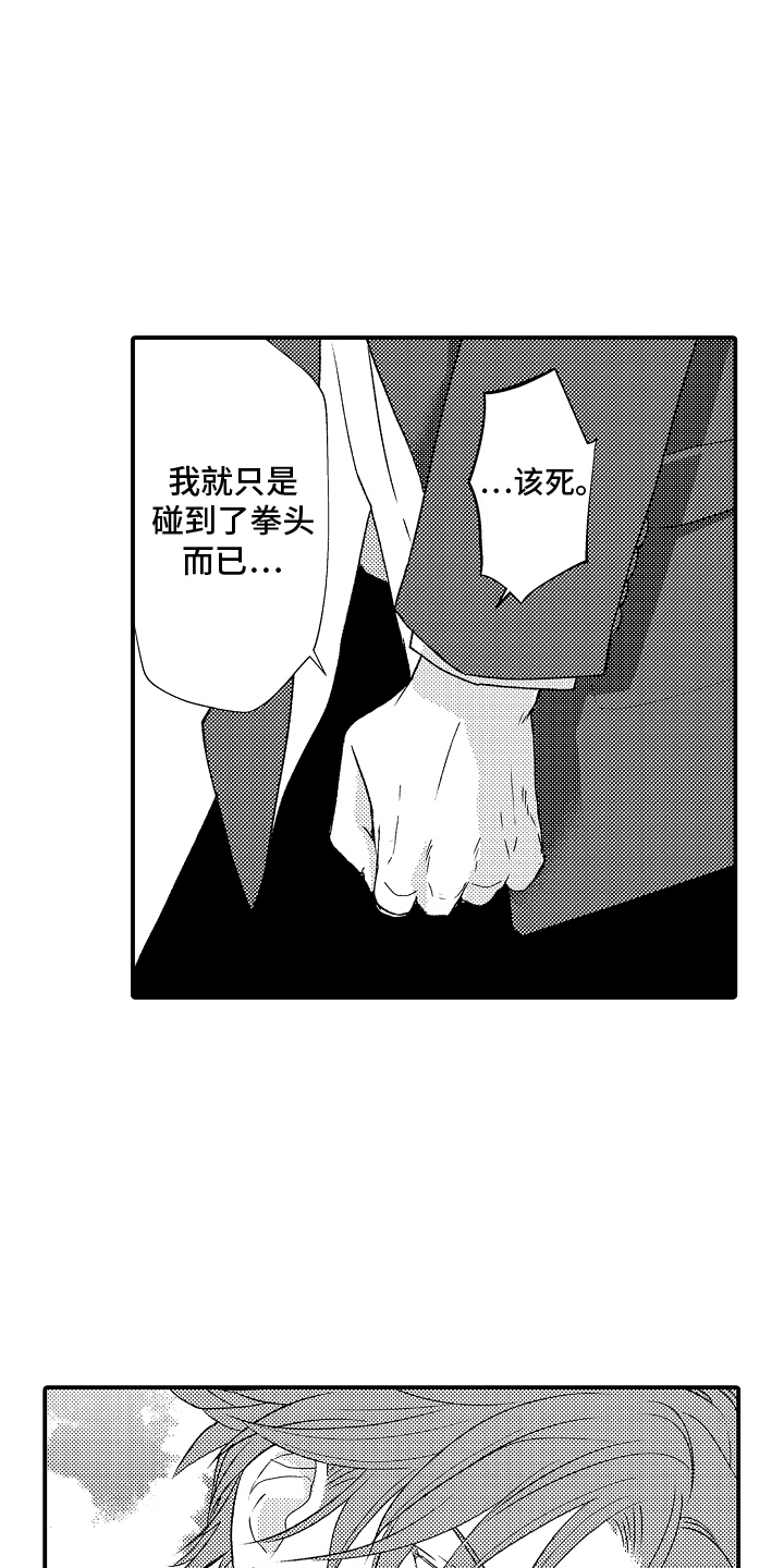 第25话15