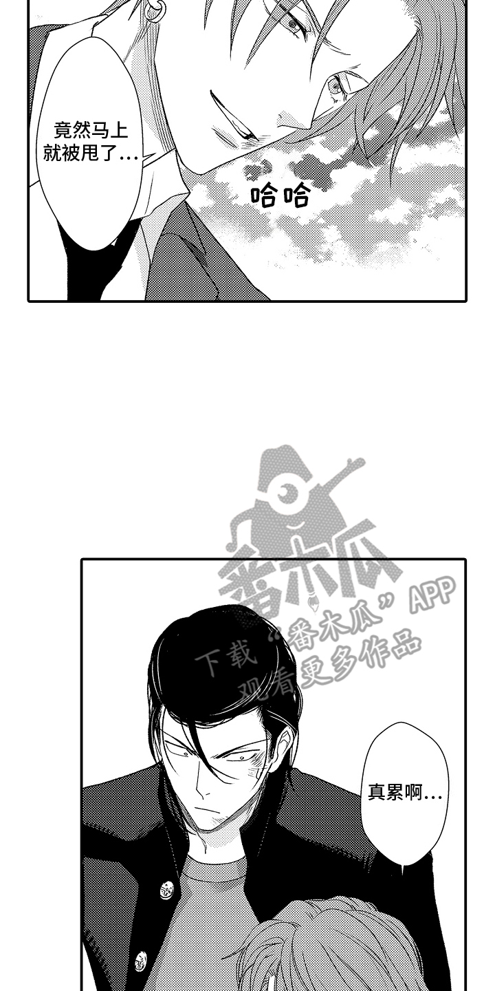 第25话16