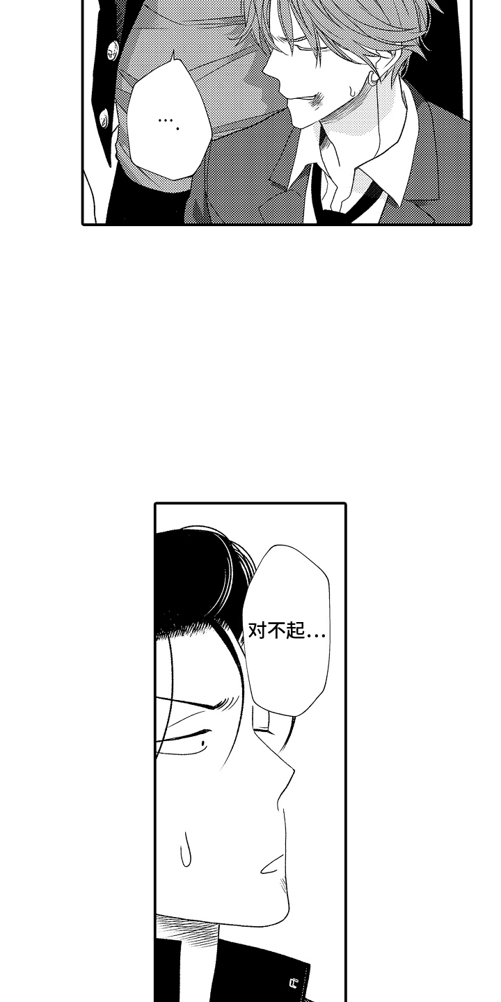 第25话17