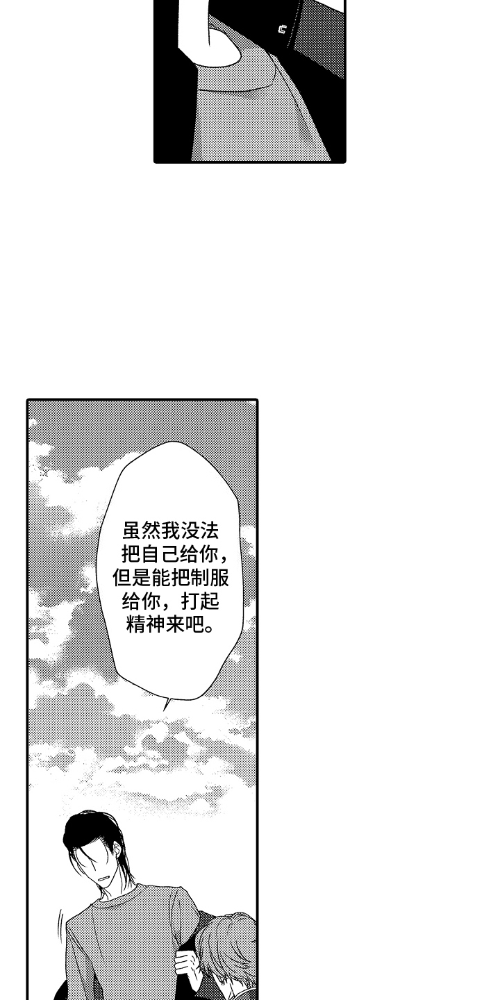 第25话18