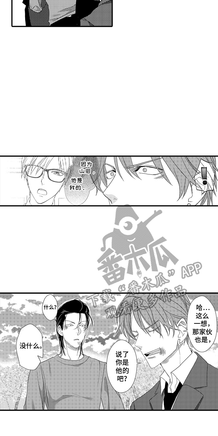 第25话19