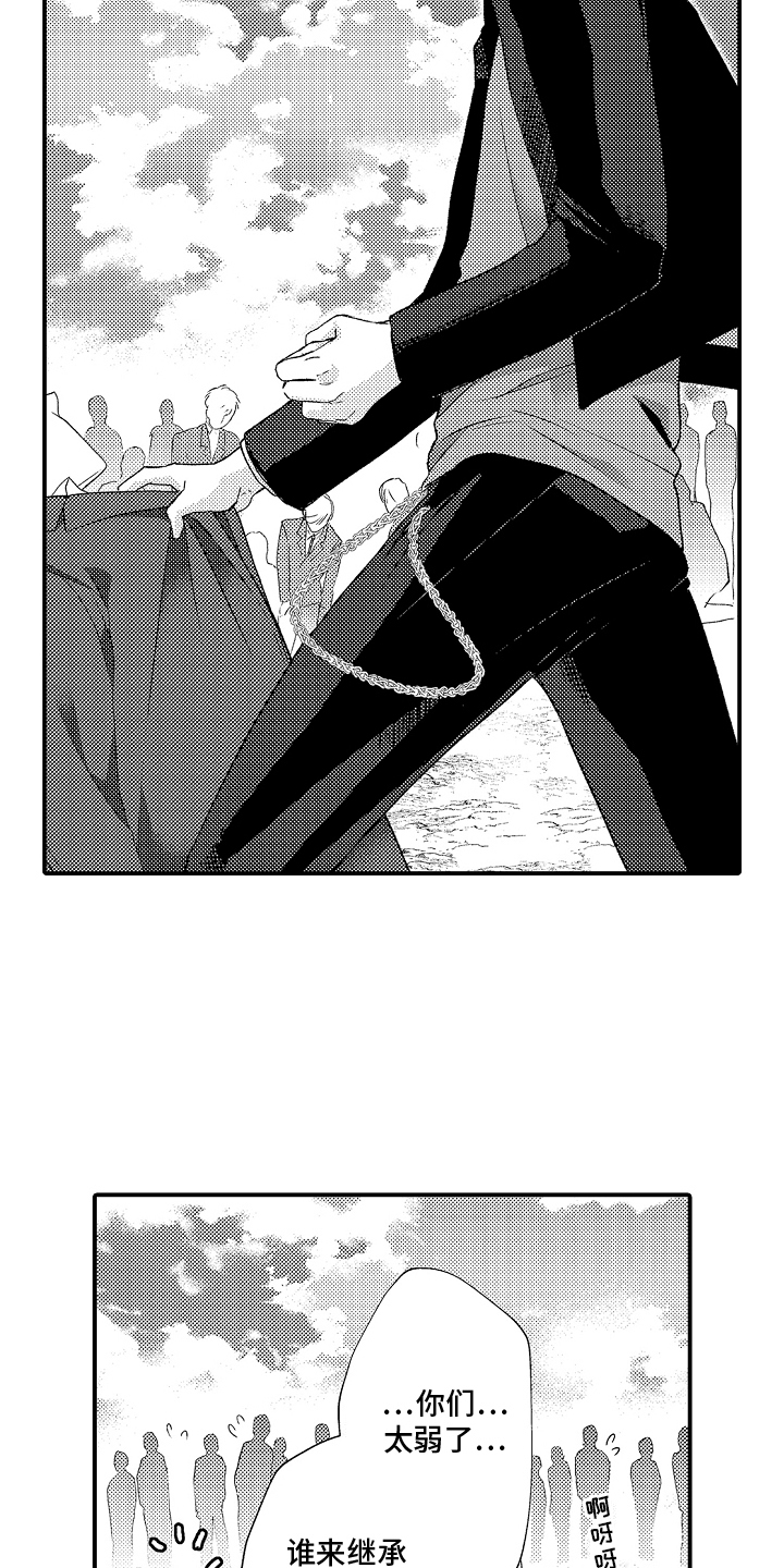 第25话2