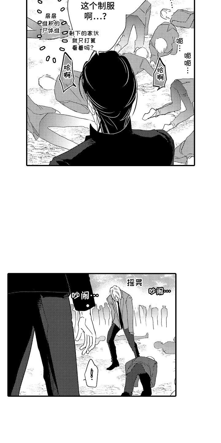 第25话3