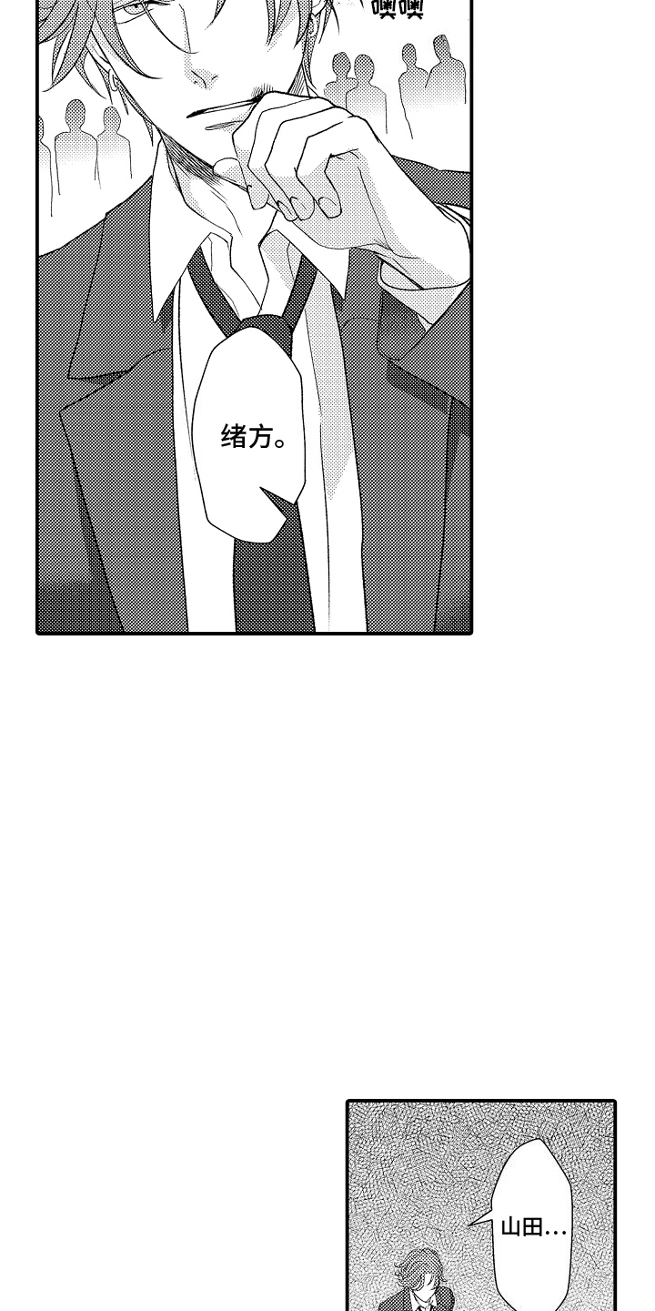 第25话6