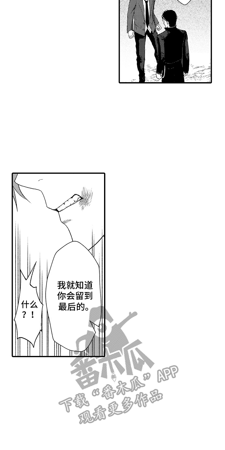第25话7