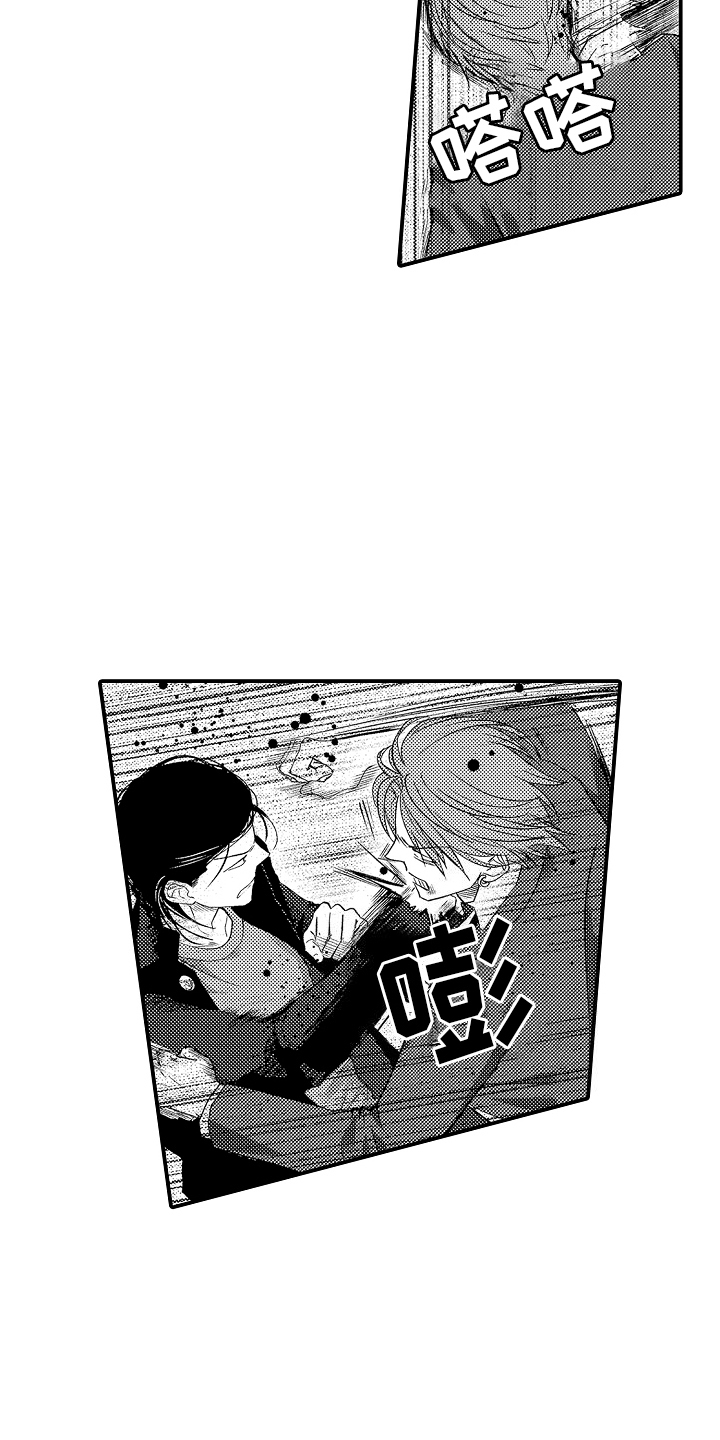第25话9