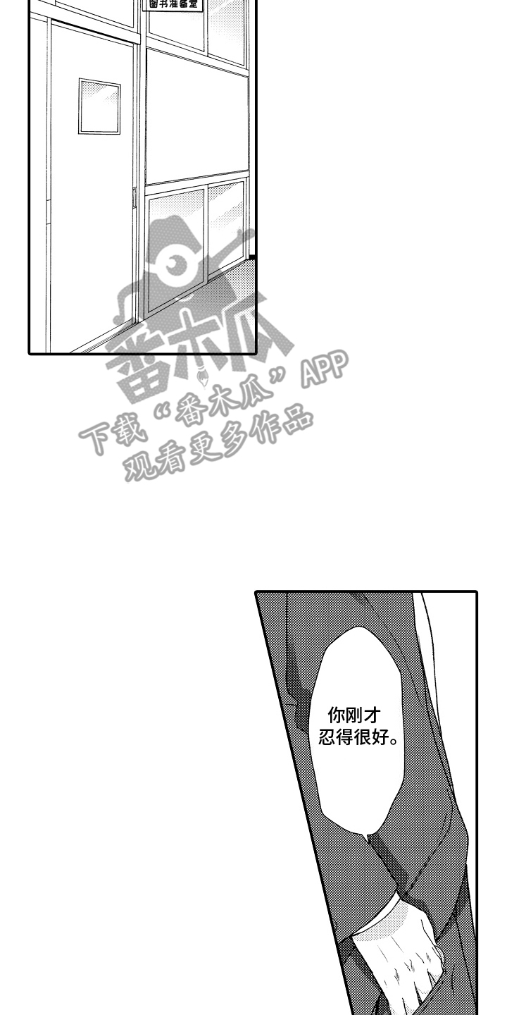 第24话1