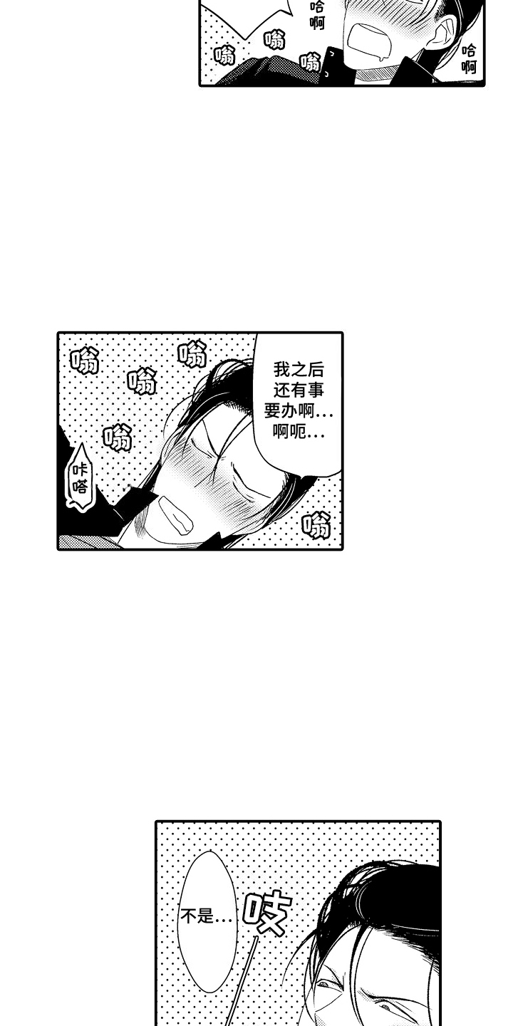 第24话12