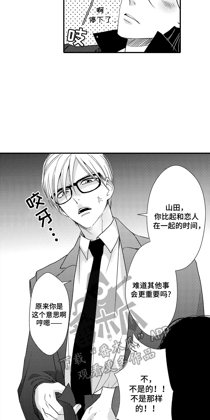 第24话13
