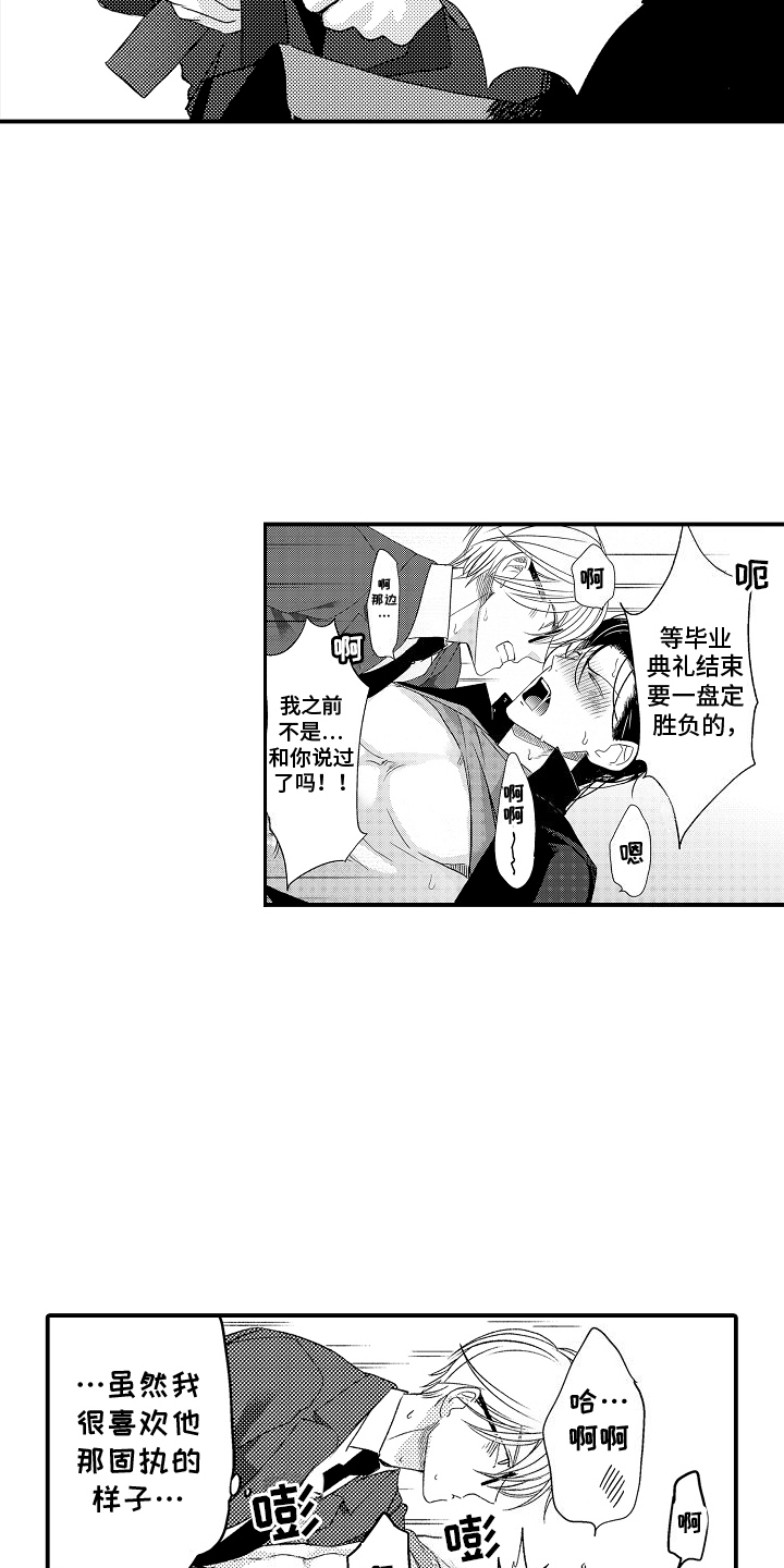 第24话14
