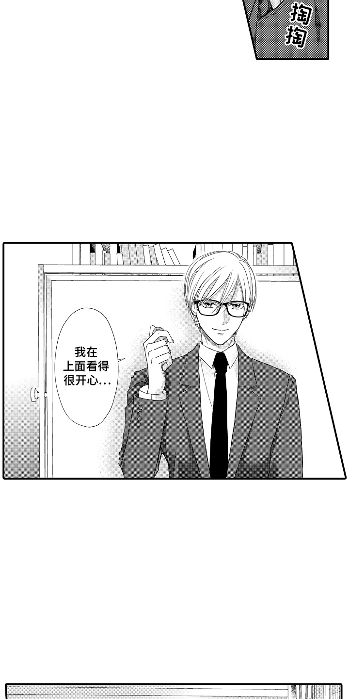 第24话2