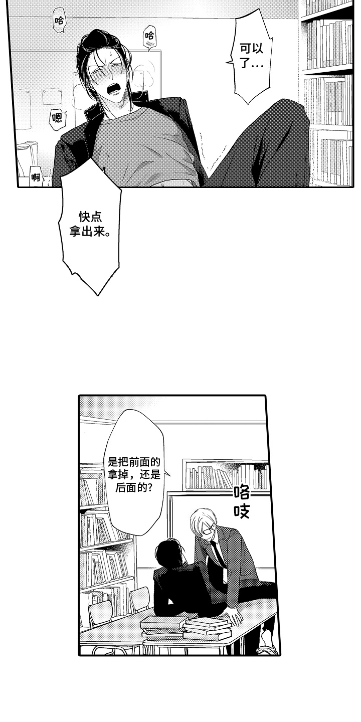 第24话3