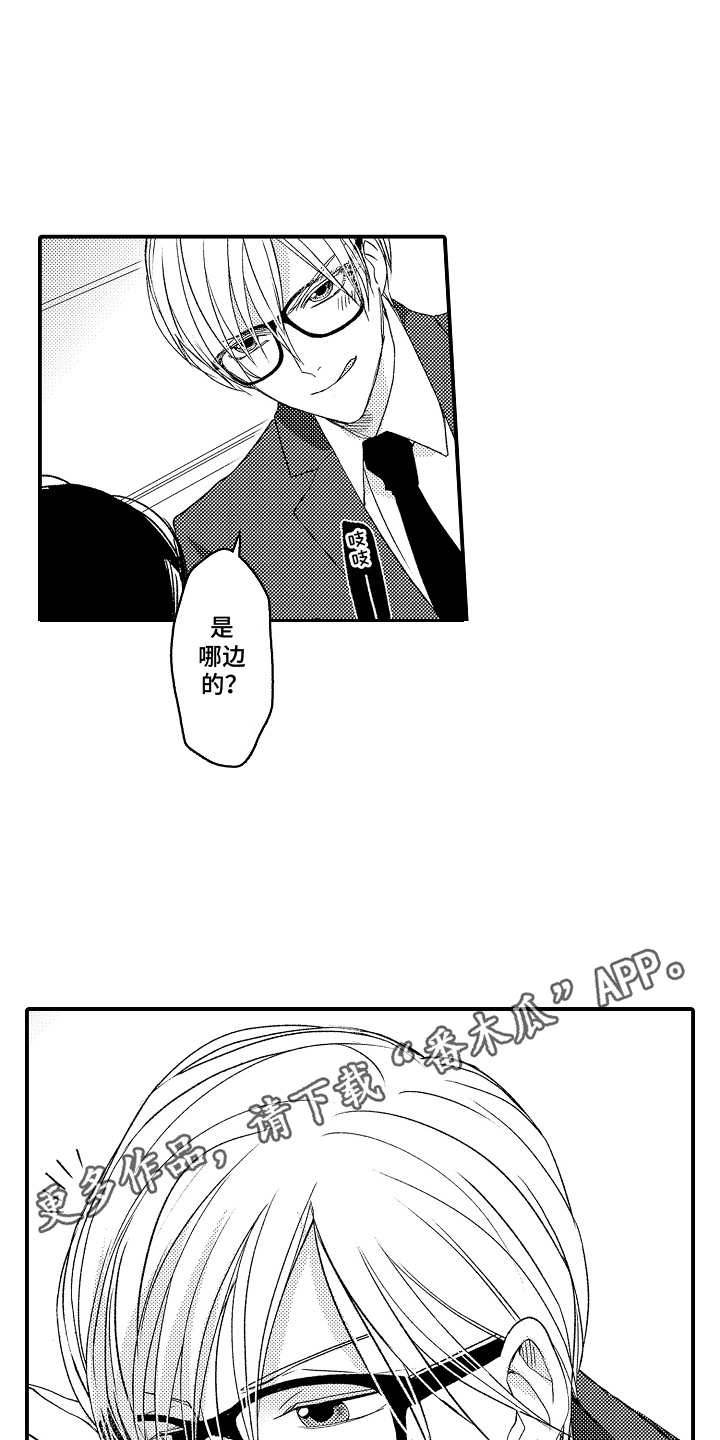 第24话4
