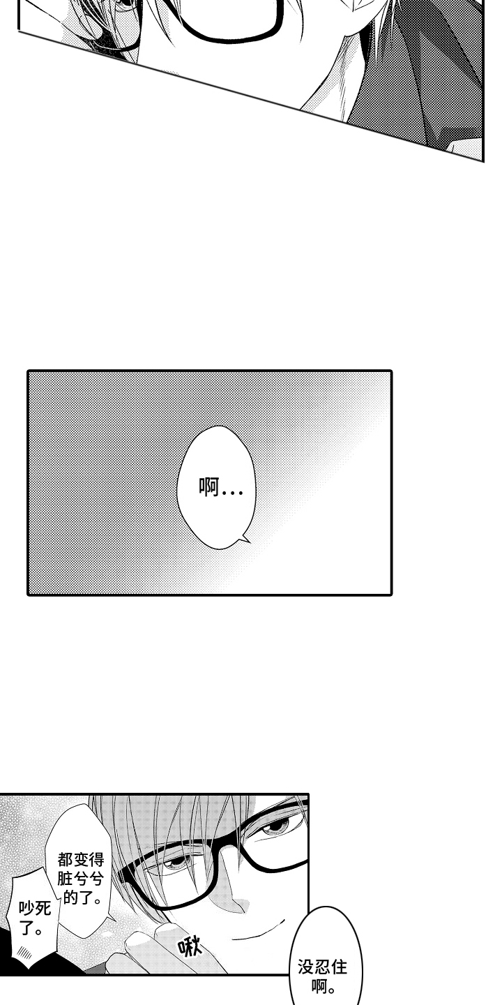 第24话5
