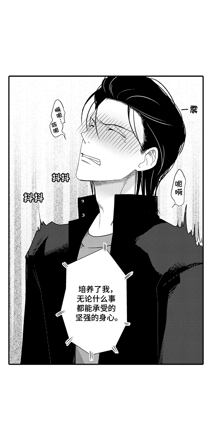 第23话10