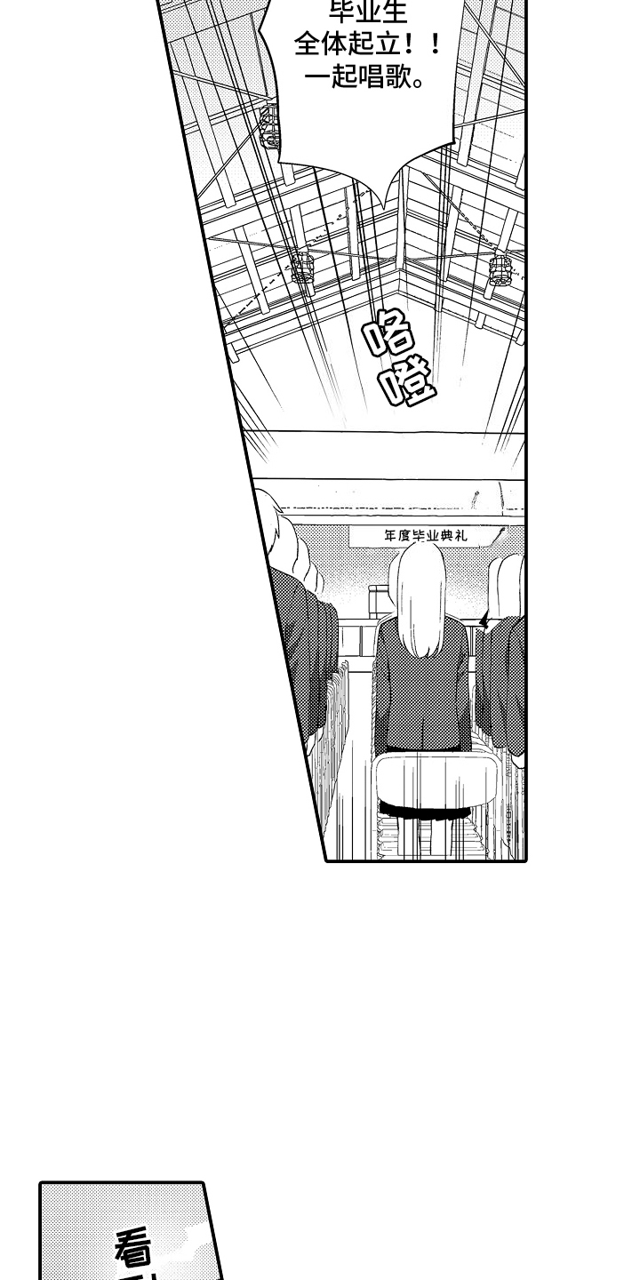 第23话13