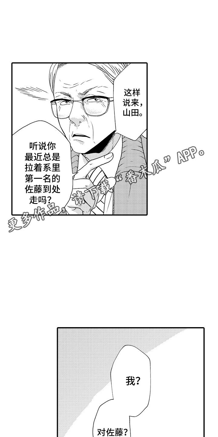 第22话10