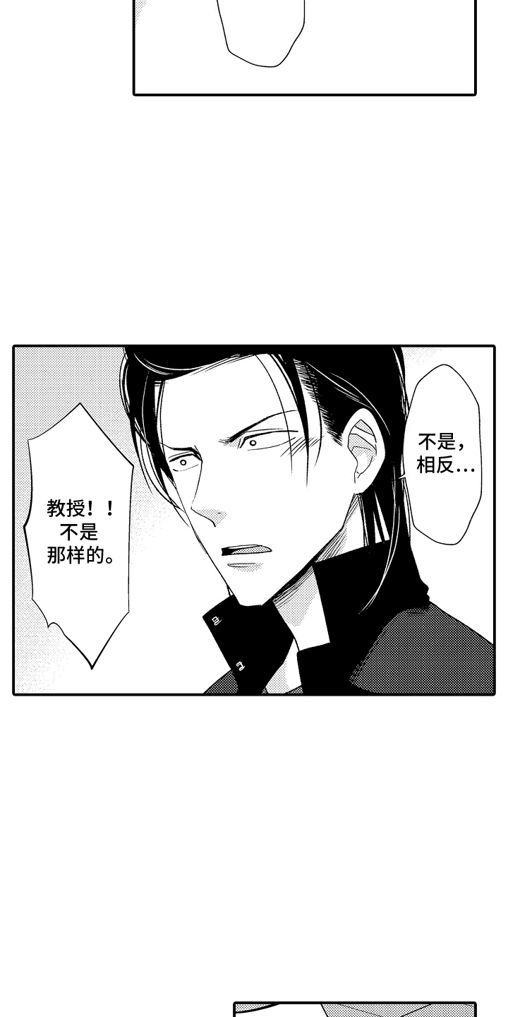 第22话11