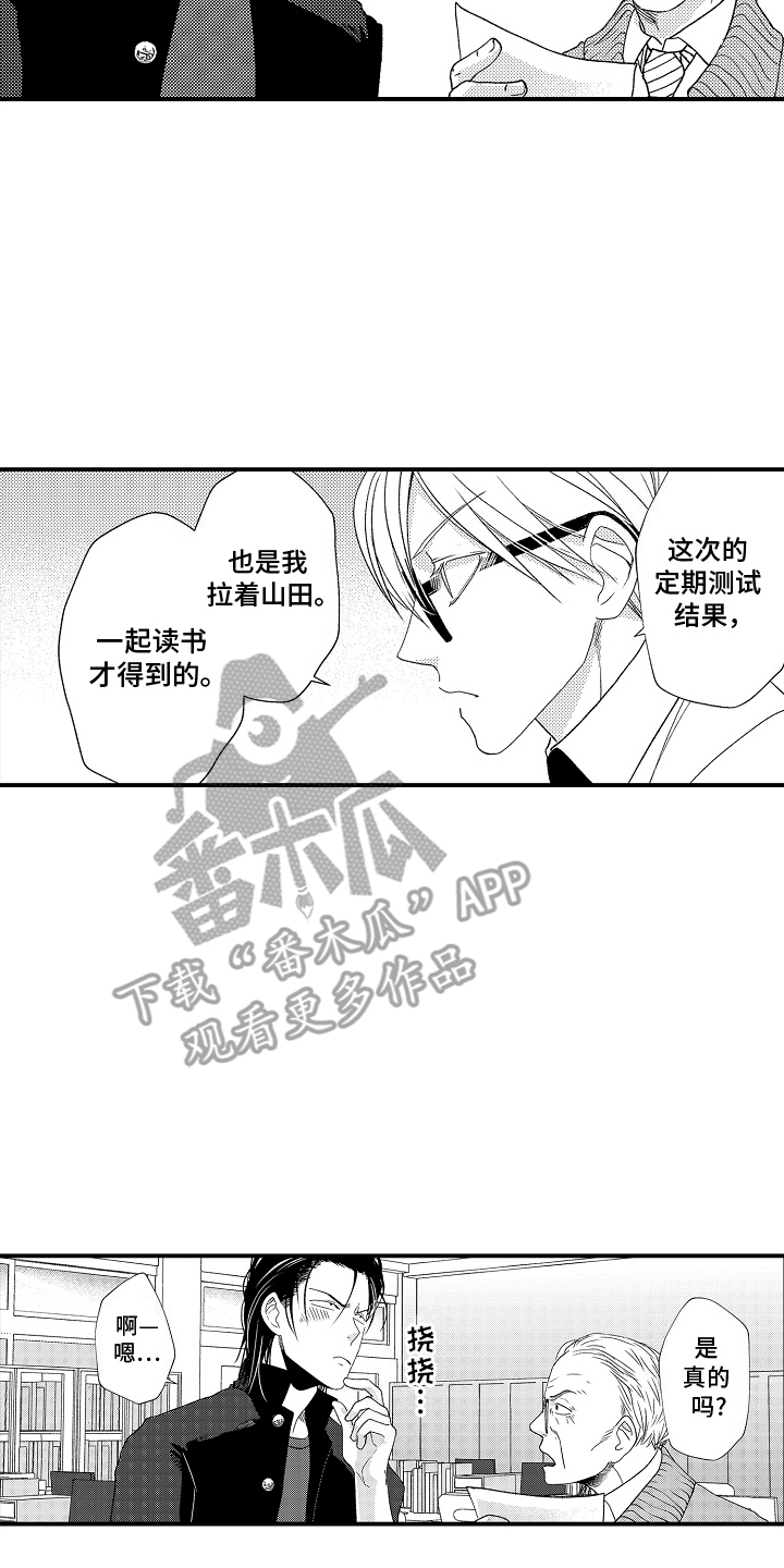第22话13